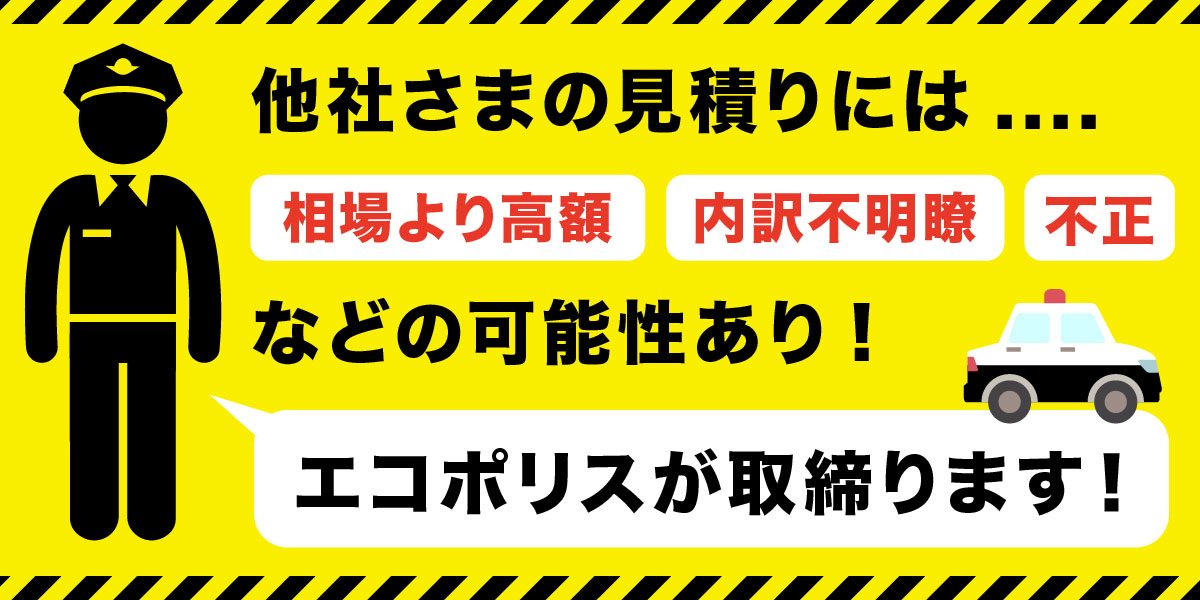 セカンドオピニオンも大歓迎​