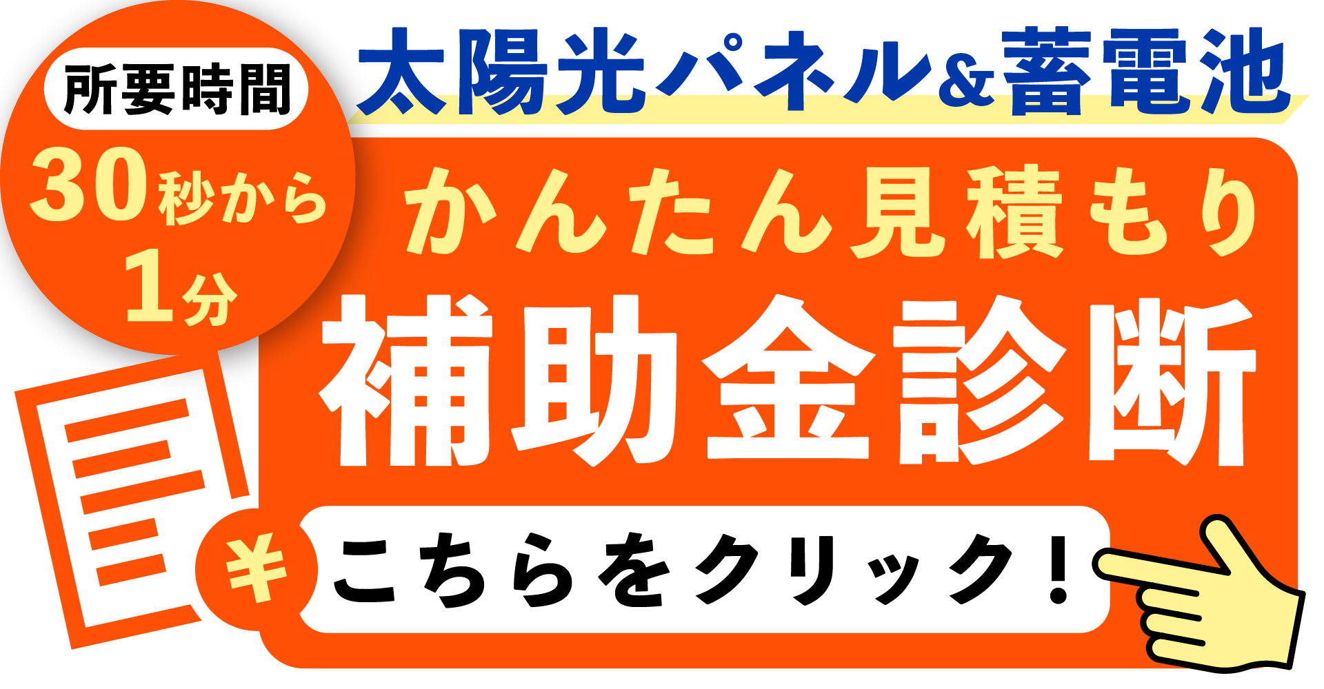 main_banner-01