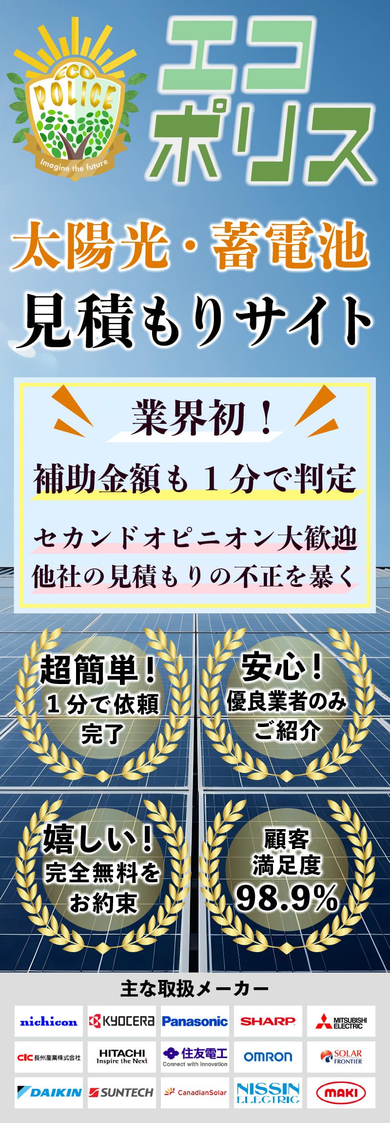 main_sp