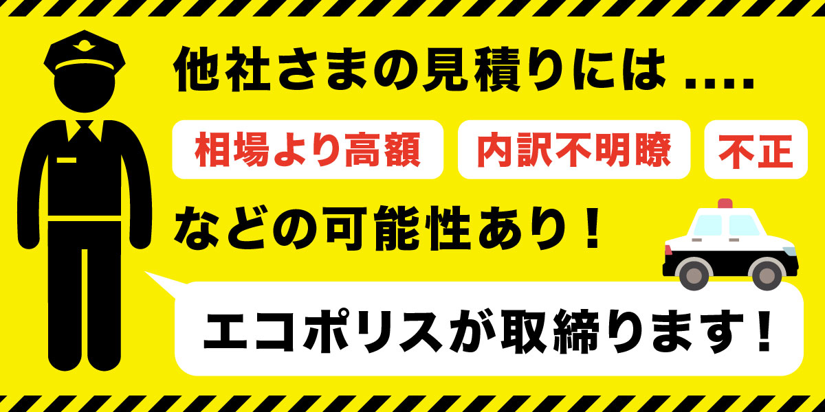 check-banner