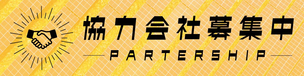 partner-main-or