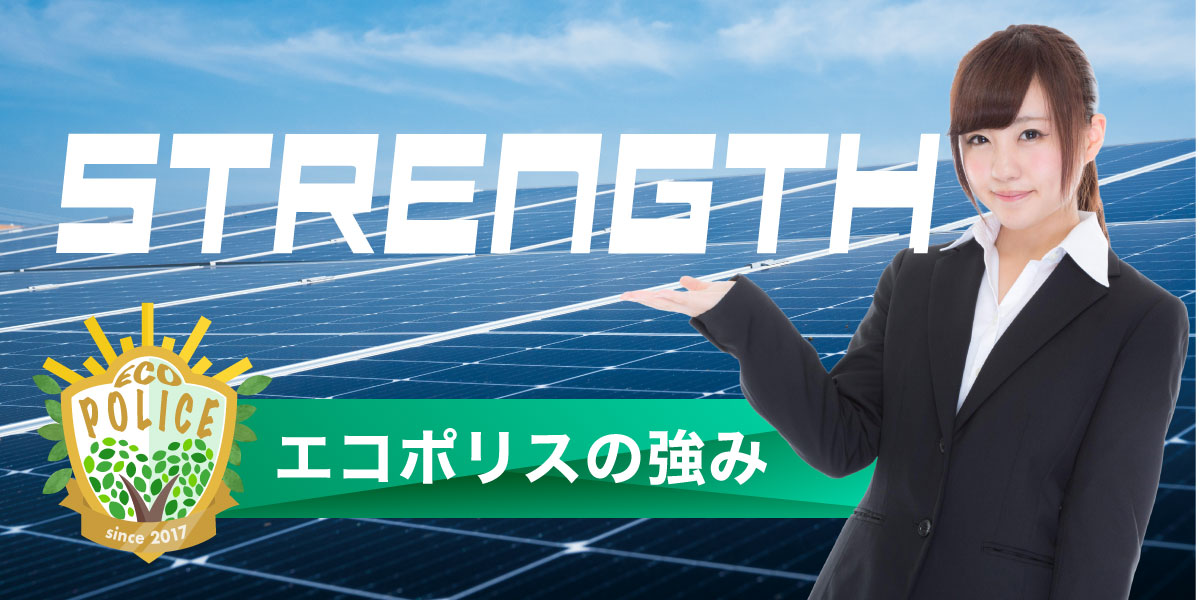 strength-main