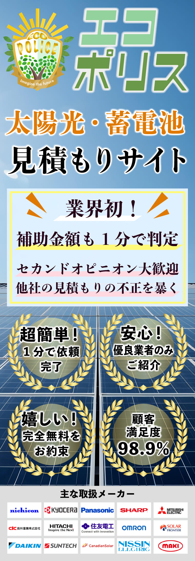 main_sp