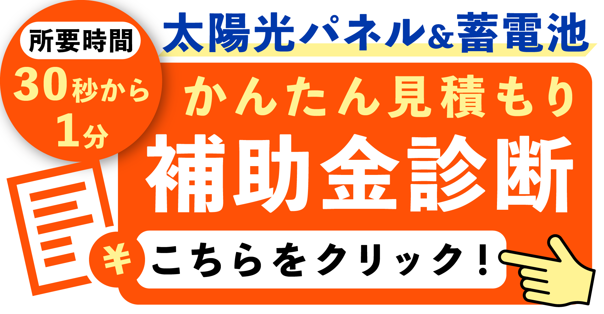main_banner-01